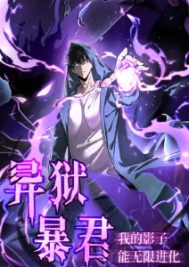 吞噬星空动漫在线观看免费